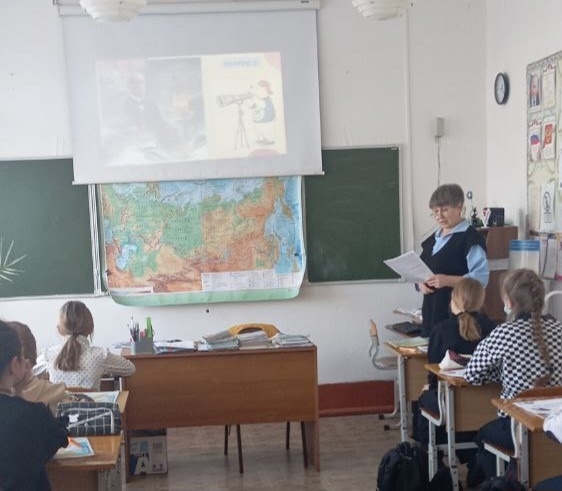 "День географии в школе ".